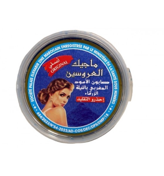 Savon nila - savon noir marocain au nila