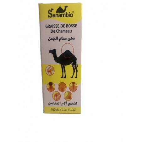 Graisse de bosse de chameau 100 gr