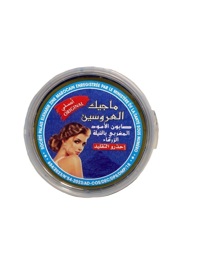 Savon Noir à la Poudre de Nila Bleu