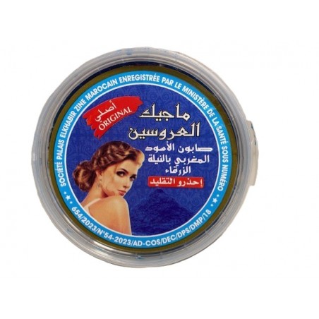 Savon Noir à la Poudre de Nila Bleu