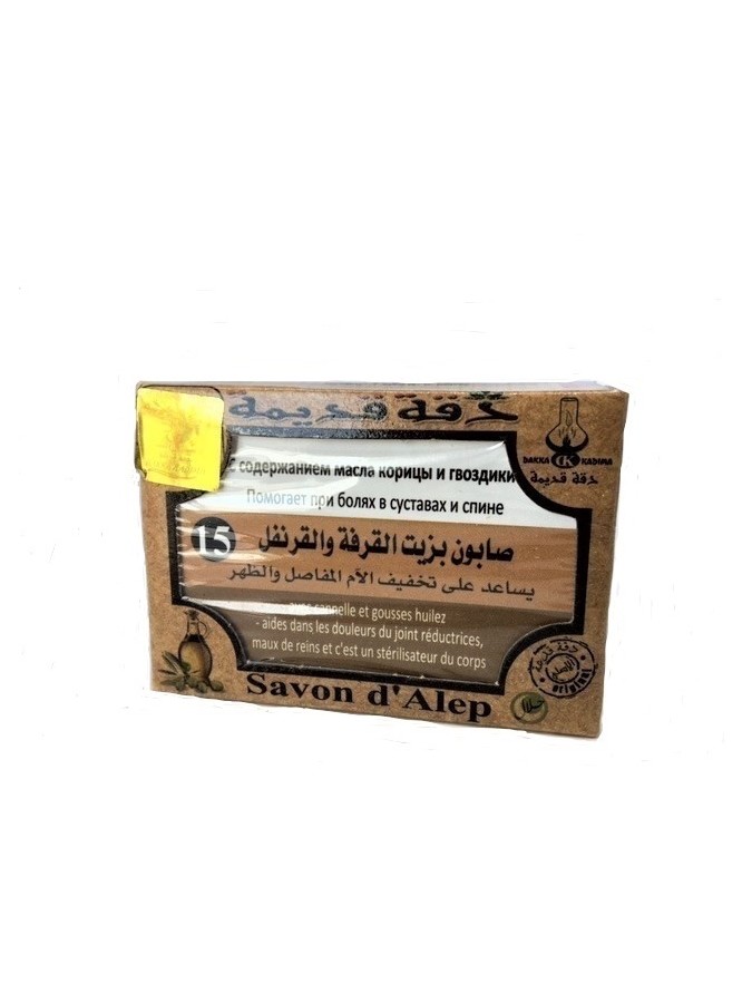 Savon d'Alep à la cannelle