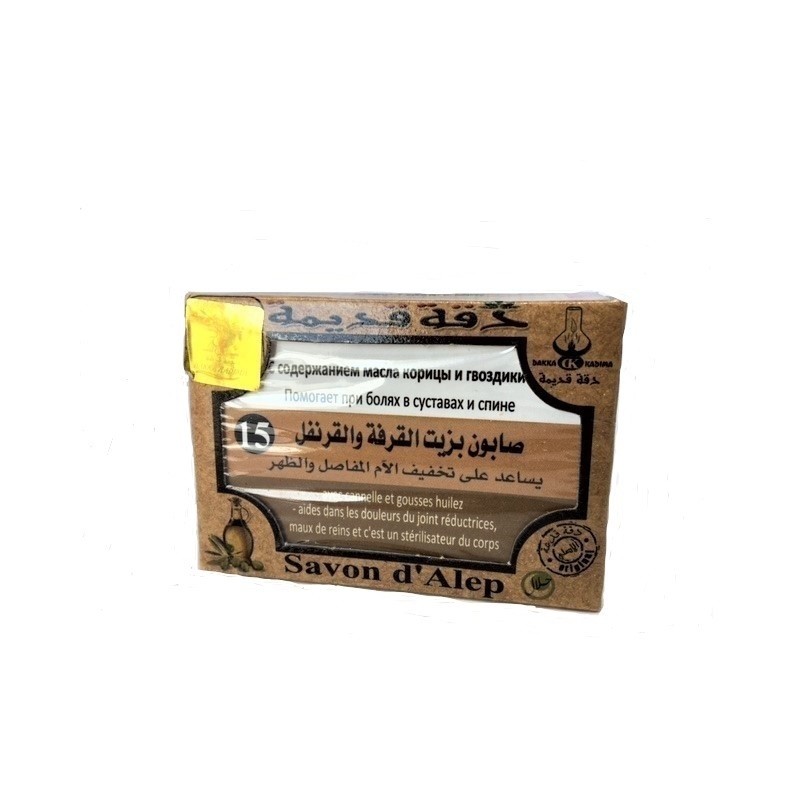 Savon d'Alep à la cannelle