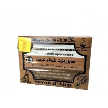 Savon d'Alep à la cannelle