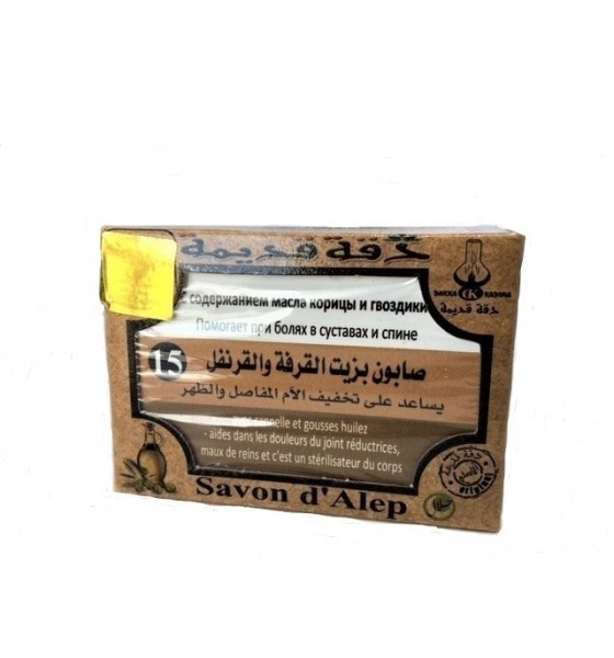 Savon d'Alep à la cannelle