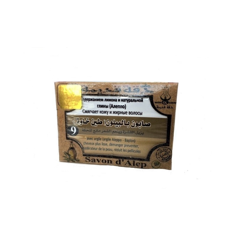 Savon d'Alep à l' Argile