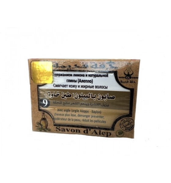 Savon d'Alep à l' Argile