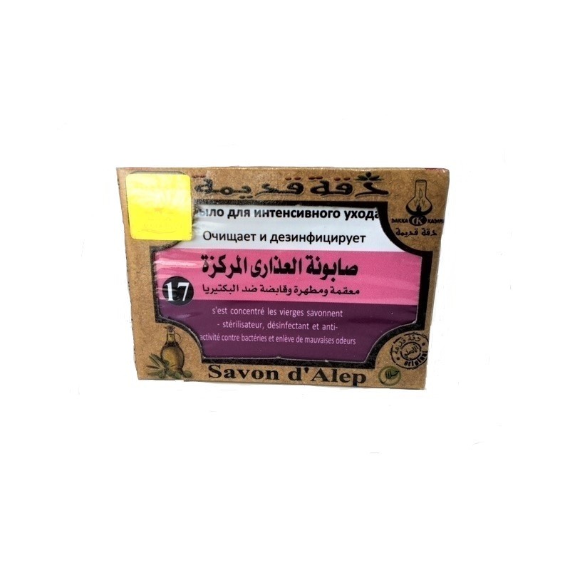 Savon d'Alep