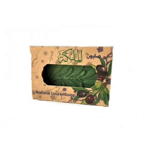 Savon d'Alep à l'huile d'olive et de laurier